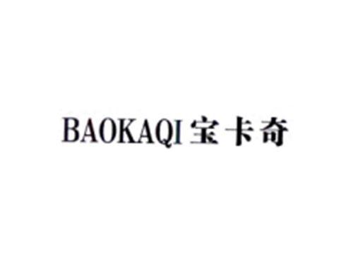 BAOKAQI宝卡奇