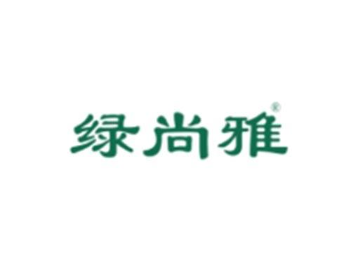 绿尚雅