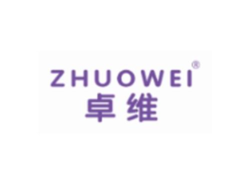 ZHUOWEI
卓维