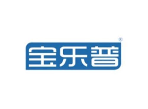 宝乐普