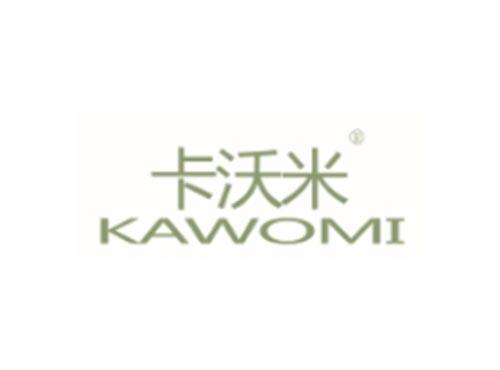 卡沃米KAWOMI