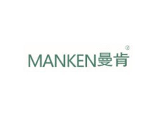 MANKEN曼肯