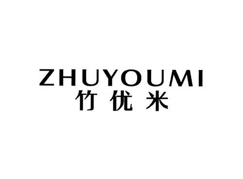 ZHUYOUMI
竹优米