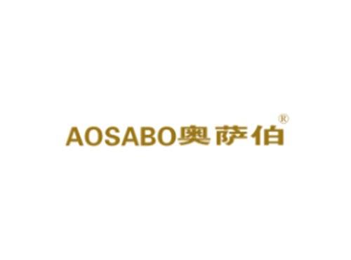 AOSABO奥萨伯