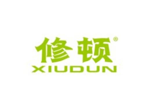 修顿
XIUDUN