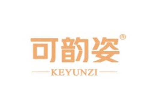 可韵姿KEYUNZI
