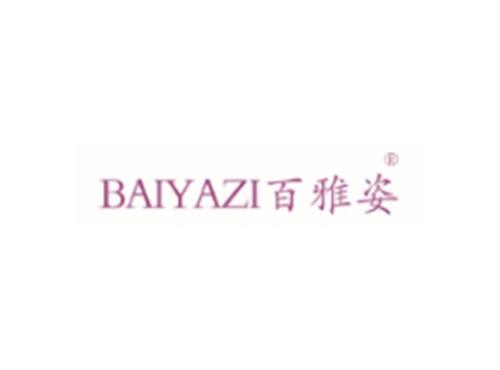 BAIYAZI百雅姿