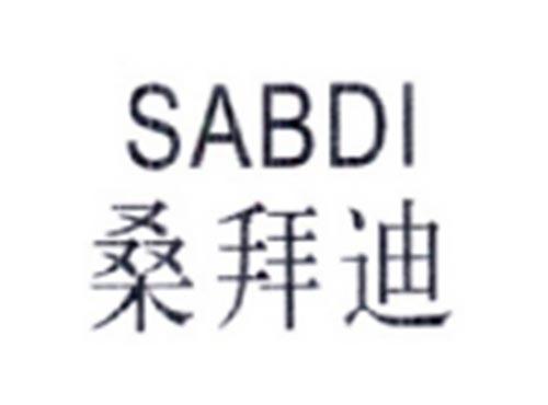 SABDI
桑拜迪
