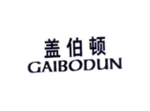 盖伯顿
GAIBODUN