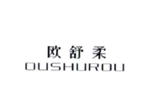 欧舒柔
OUSHUROU