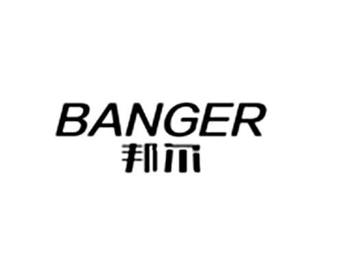 邦尔