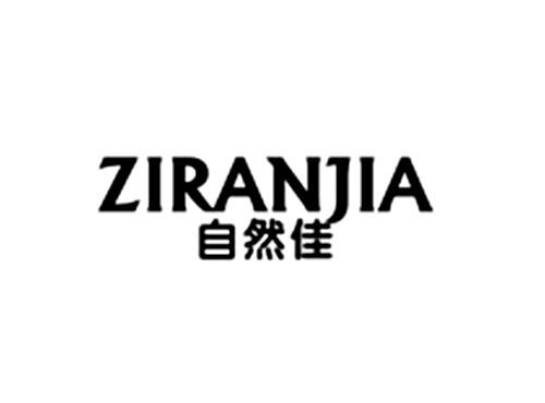 自然佳