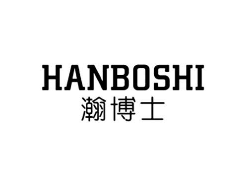 瀚博士