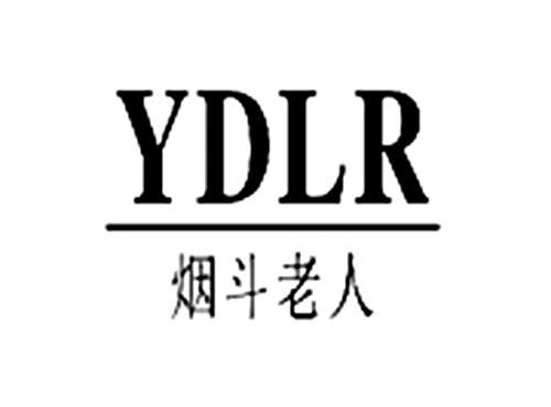 烟斗老人转让出售_烟斗老人商标交易_第25类 服装鞋帽商标转让-智尚