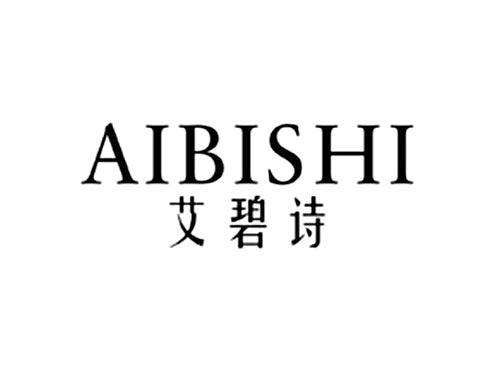 艾碧诗