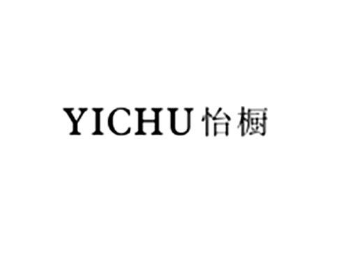 怡橱