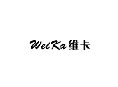 维卡