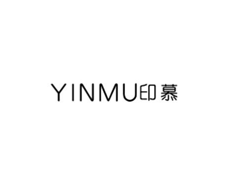 印慕
