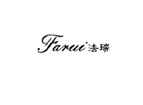 法瑞