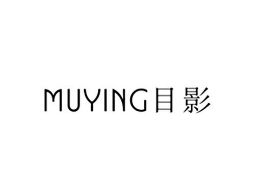 目影