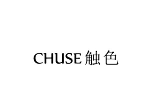触色