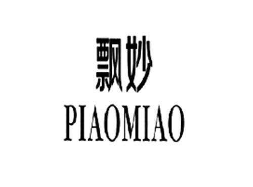 飘妙