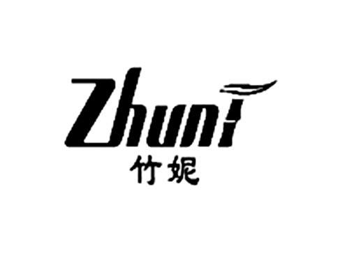 竹妮