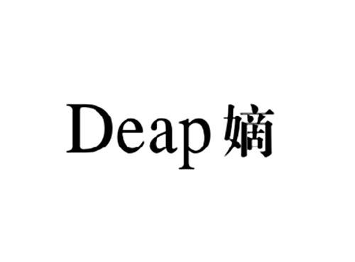 嫡