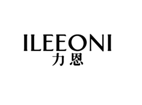 力恩