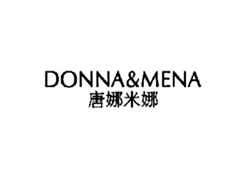 唐娜米娜