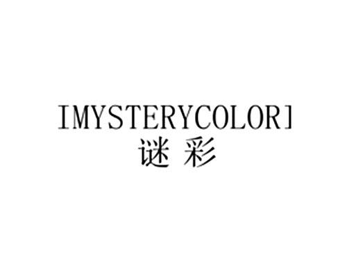 谜彩