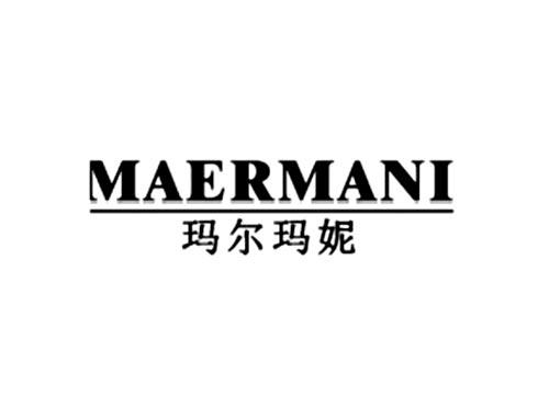 玛尔玛妮