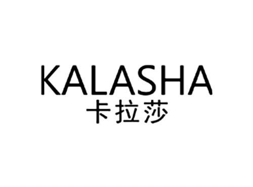 卡拉莎
