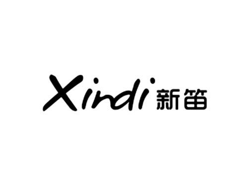新笛