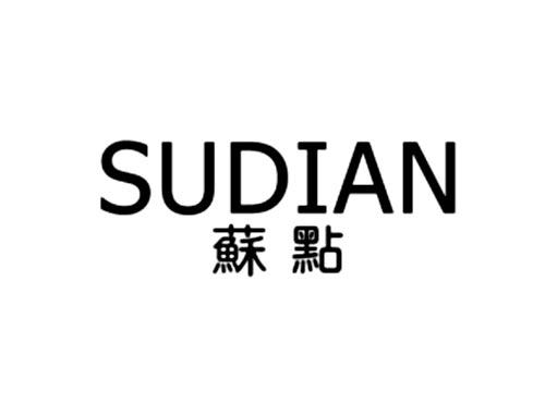 苏点