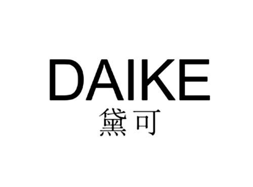 黛可