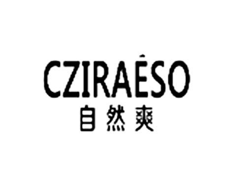 自然爽（两证）