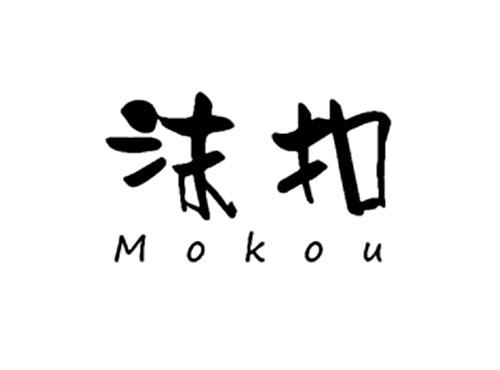 沫扣