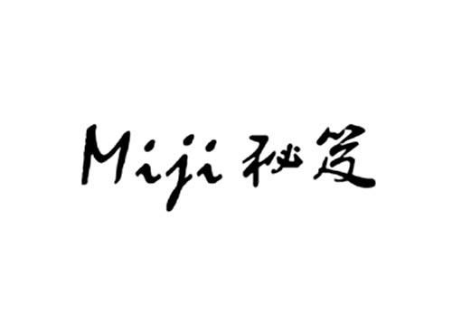 秘笈