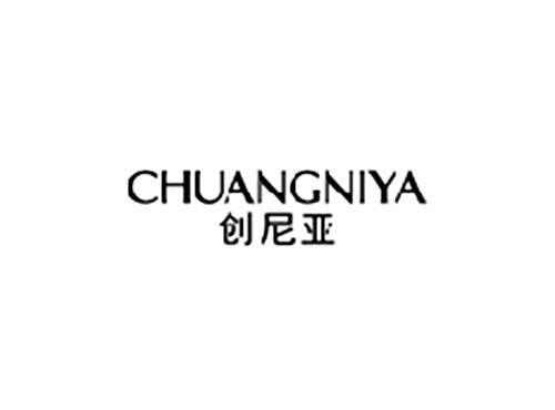 创尼亚
