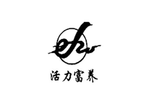 活力富养