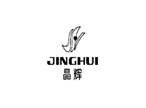 晶辉
