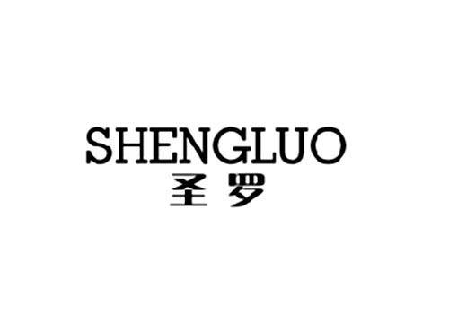 圣罗