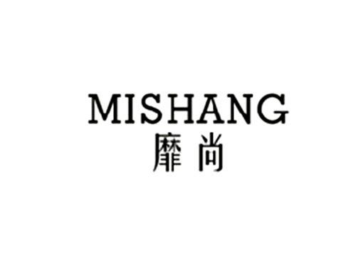 靡尚
