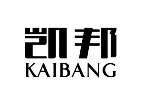 凯邦