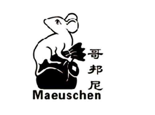 哥邦尼