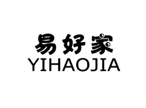 易好家
