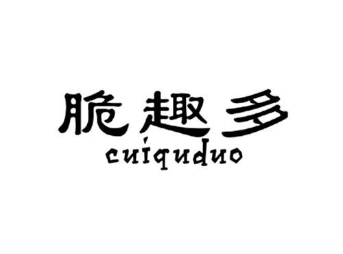 脆趣多