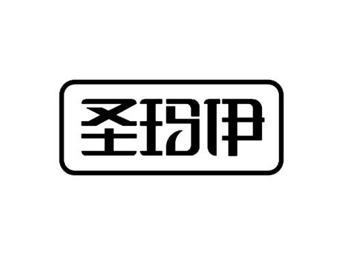 圣玛伊