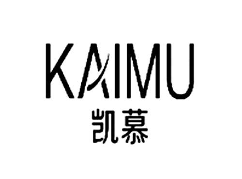 凯慕
